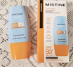 Mistine蜜丝婷防晒霜小黄帽40ml防水防汗防紫外线高倍防晒户外男女SPF50+ 实拍图