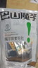 【低脂解馋】巴山魔芋爽辣条休闲小零食素毛肚礼包必备解馋 麻辣味80包/640g 实拍图