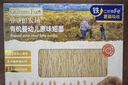 爷爷的农场婴幼儿有机粒粒面200g 婴儿辅食面儿童宝宝面条早餐碎碎面6月+ 实拍图
