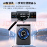海尔（Haier）洗衣机全自动滚筒带烘干洗烘一体洗衣机10公斤变频一级能效除菌行业排名前十 以旧换新补贴20% 洗烘一体+蒸汽除菌+1.1洗净比+1200高转速 实拍图