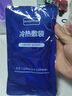 JAJALIN苏子自吸水冰袋户外家用食品医药海鲜冷藏保鲜冰包12个装 实拍图
