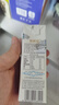 新希望 千岛湖牧场高钙纯牛奶200ml*24  3.6g优质蛋白 礼盒装 送礼佳品 实拍图