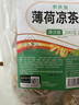 参庆堂国药药材薄荷凉茶包200g解暑清凉茶清热降火凉茶包防中暑清火爽气 实拍图