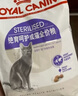 皇家皇家绝育成猫粮 SA37通用粮 1-7岁10KG 实拍图
