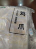 上鲜 鸡大胸 2斤 冷冻 出口级 健身鸡胸肉鸡肉轻食代餐 清真食品 实拍图