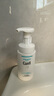 珂润（Curel）保湿洁颜泡沫150ml 弱酸性洁面氨基酸洗面奶 敏感肌适用 男女通用 实拍图