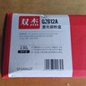 双杰Q2612A硒鼓 12a硒鼓适用惠普1020硒鼓 m1005 1010 1018 1012 1015 3050 3015 M1319f墨盒佳能lbp2900硒鼓 实拍图