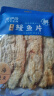 来伊份 香烤鳗鱼片48g 烤鱼干海味零食即食海鲜秘制鳗鱼干 休闲零食 实拍图