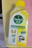 滴露（Dettol）洗衣机清洗剂250ml*6瓶金装版柠檬滚筒洗衣机清洁剂强力除垢除菌 实拍图
