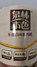 泉林本色有芯卷纸 经典3层280节*27卷 整箱卫生卷筒厕纸巾 易溶不堵 实拍图