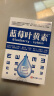 宣医通叶黄素修护液非眼药水叶黄素滴眼液眼部疲劳眼干眼涩加班熬夜 实拍图