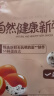 良品铺子什锦鹌鹑蛋卤蛋小包装64颗铁蛋即食盐焗卤味素食网红休闲小吃 实拍图