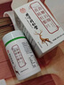 北京同仁堂鹿鞭牡蛎精氨酸鹿鞭可搭补肾壮阳早泄敏感射精快持久不射速效勃起 【1盒】可搭男人房事特硬药吃的变硬吃了持久不射 可搭男性功能勃起专用延时增大增粗过度手滛 实拍图