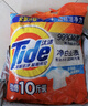 汰渍净白去渍洗衣粉10斤装大袋批发非皂粉持久留香深层去污家庭装 实拍图