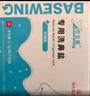 海氏海诺倍适威 手动洗鼻器 儿童成人鼻腔清洗器过敏性鼻炎鼻窦炎生理盐水冲鼻壶自动阀300ml+80包洗鼻盐 实拍图