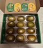 佳沛（zespri）新西兰  阳光金奇异果巨大果22粒原箱 单果重约144-175g 猕猴桃 实拍图