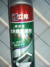 立邦防水涂料卫生间补漏喷剂外墙透明防水胶屋顶补漏材料白色 650ml 实拍图