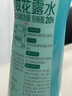 六神驱蚊喷雾（水漾花香）手枪泵花露水178ml 驱蚊液 驱蚊水防蚊喷雾 实拍图
