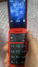 诺基亚 NOKIA 2660 Flip 4G 移动联通电信 双卡双待  翻盖手机 备用手机 老人老年手机 学生手机 红色 实拍图