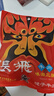 张飞 原味五香双味佐餐牛肉225g 四川特产  旅游休闲零食小吃  实拍图
