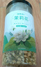 福东海 茉莉花苞100g  横县原产三伏晴天茉莉花茶干花蕾养生花茶泡水 实拍图
