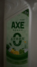 斧头牌（AXE）柠檬鸭屎香果蔬餐具净洗洁精1.01kg*3（泵+补补）6大零添加 实拍图