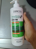 薇姿（VICHY）绿标洗发水水润版390ml 1%二硫化硒去屑不拔干发丝72H持久水润 实拍图