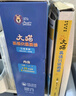 大猫英语分级阅读三级全套装 Big Cat（小学三、四年级 读物25册+家庭阅读指导3册 点读版 附扫码音频） 实拍图