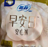 苏菲早安裤早安日魔术贴日用安心裤M码2条透气卫生巾日安裤自营 实拍图