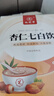 九芝堂杏仁七白饮 杏仁粉山药莲子芡实茯苓坚果冲饮即食营养代餐250g 实拍图