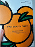 FAN BEAUTY DIARY范冰冰同款VC大桔美白面膜*5片 淡斑去黄高效焕白 实拍图