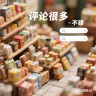 立邦乳胶漆内墙漆京雅居净味120防潮易擦洗无添加室内漆18L/约25kg 实拍图