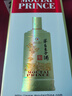 茅台（MOUTAI）王子酒 酱香经典 酱香型 53度 500ml 单瓶装(24-25年随机发货) 实拍图