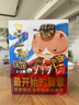 【纪念版礼盒 现货速发】如果历史是一群喵1-3 肥志 假如历史是一群喵 历史喵周年纪念套装  历史喵8周年纪念版  历史科普漫画趣味儿童小学生书 秦楚两汉篇 春秋战国篇 夏商西周篇 实拍图