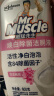 威猛先生（Mr Muscle）洁厕灵 600g*2瓶 恋恋桃花 含84精华 洁厕剂 除菌洁厕液 马桶清洁 实拍图