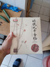 喜旺传统风干香肠430g腊肠风味煲仔饭猪肉肠零食山东特产灌香肠 实拍图