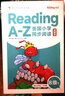 学而思 ReadingA-Z 8级正版RAZ英语分级读物阅读绘本（适用小学5-6年级）美国小学同步阅读教材原版授权引进（ReadingA-Z、ABCtime共1-10级可选，点读版支持学而思点读笔） 实拍图