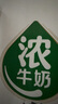 蒙牛浓牛奶 多39%蛋白质奶香浓郁 200ml×24包 礼盒装 实拍图