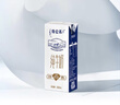 蒙牛特仑苏【线下同款礼盒】纯牛奶250ml*12盒 3.6g乳蛋白 实拍图