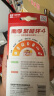 南孚5号电池12粒 五号碱性 聚能环4代 适用耳温枪/血糖仪/无线鼠标/遥控器/血压计/挂钟/血氧仪等 实拍图