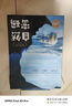自然密码科普大奖绘本套装全15册畅销绘本故事书3-6岁书籍儿童科普玩转科学百科图书籍 实拍图