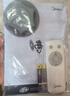 美的（Midea）【清新简约】家用定时空气循环扇摇头立式电风扇轻音节能落地扇宿舍桌面小型风扇空调伴侣FGA24TYR 实拍图