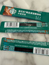 星巴克（Starbucks）精品速溶黑咖啡0糖0脂 阿拉比卡豆 提神防困美式咖啡尝鲜2.3g*3条 实拍图