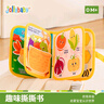 宝宝点读认知发声书：动物 乐乐趣中英双语低幼宝宝 儿童启蒙早教有声书触摸发声书   省钱卡 实拍图
