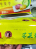 湾仔码头荠菜猪肉水饺1320g66只早餐食品速食面点生鲜速冻饺子 实拍图