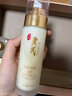 胖东来代购京东线上商城黄芪霜抗皱护肤品礼盒装淡纹补水保湿水乳抗衰老 1瓶精华乳100ml【淡纹抗皱】 实拍图