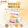 安佳（Anchor）4谷高蛋白高钙奶粉800g  新西兰进口奶源 早餐冲饮 实拍图