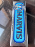MARVIS玛尔仕海洋薄荷牙膏85ml（蓝色）防龋净澈皓齿 新旧包装随机发货  实拍图