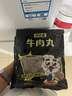 潮夫道牛肉丸1斤+牛筋丸1斤共4袋潮汕手打牛肉丸子火锅食材生鲜关东煮 实拍图