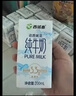 西域春  达西妮亚3.3g乳蛋白新疆纯牛奶200ml*20盒 儿童奶早餐奶 实拍图